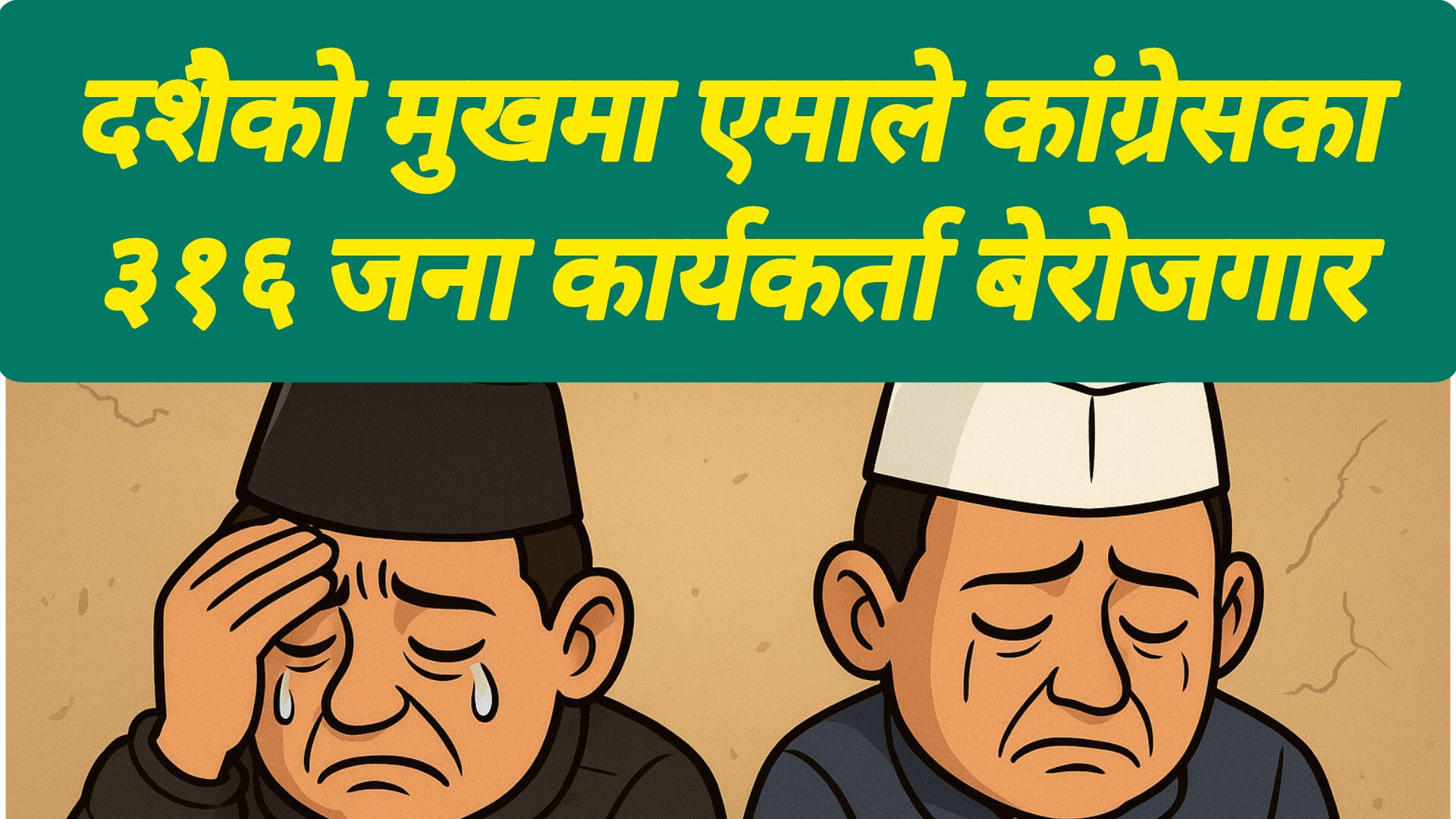 inshot_20250924_2130532221887686447259168084