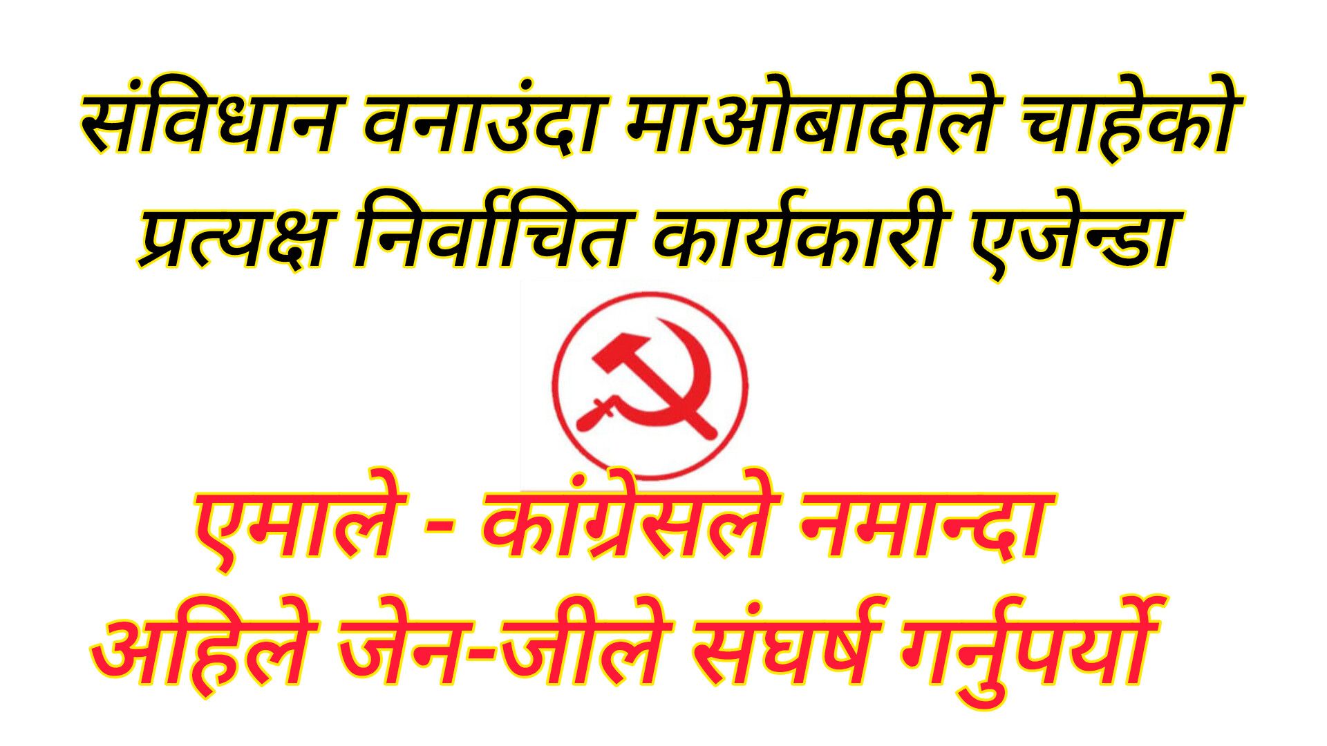 inshot_20250925_122759711302977420864662365